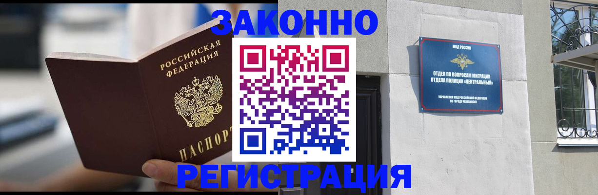 временная регистрация госуслуги в Ревде