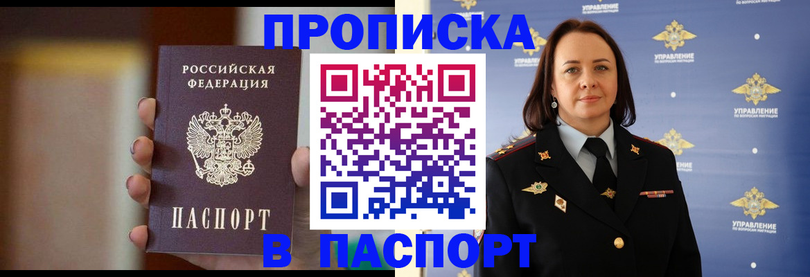форма 3 в Ревде